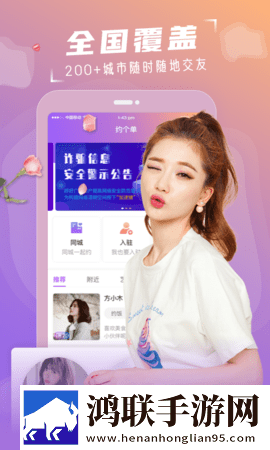 三个媳妇的老公是干什么的极清版下载,三个媳妇的老公是干什么的全屏版全屏观看更爽下载