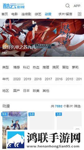 床上108种插杆方式多线路版