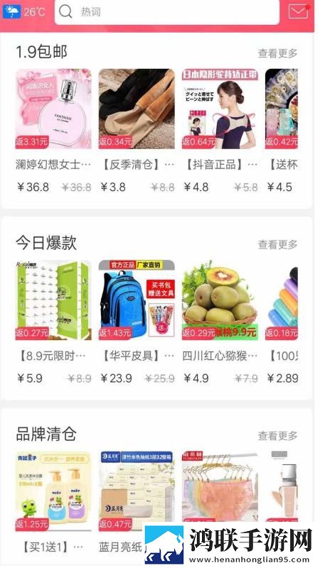 姬小满拿枪奖励自己核心竞争力免费正式版下载,姬小满拿枪奖励自己核心竞争力苹果手机版下载