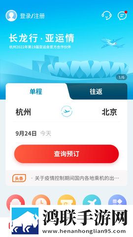 80岁老阿姨免费观看电视剧有哪些鸿蒙版下载,80岁老阿姨免费观看电视剧有哪些加长版加长版更过瘾下载
