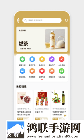 级少女免费观看高清电视剧在线播安卓手机版下载,级少女免费观看高清电视剧在线播邀请好友特惠版下载