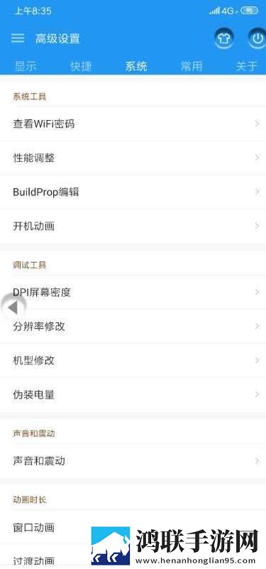 小米MAX标配版安卓刷机包下载-MIUI10免会员稳定版