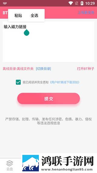 免费观看在线高清电视剧转播版下载,免费观看在线高清电视剧豆瓣高分精选版下载