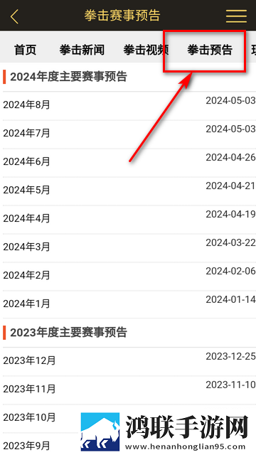 黄金网站9.1入口直接进入可以吗全屏版下载,黄金网站9.1入口直接进入可以吗无损版音质爆棚下载