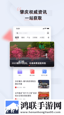 老镖客在线观看免费版高清试用版下载,老镖客在线观看免费版高清极速版秒开网页下载
