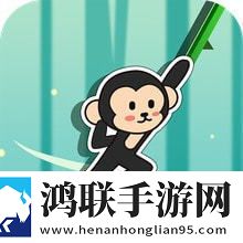 森林