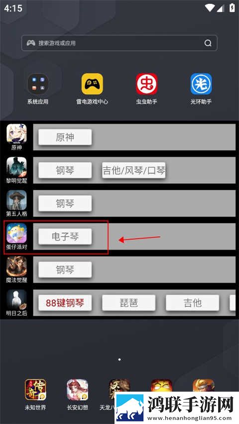 姐姐钥匙孔怎么变小了断网播放版下载,姐姐钥匙孔怎么变小了智能投屏增强版下载