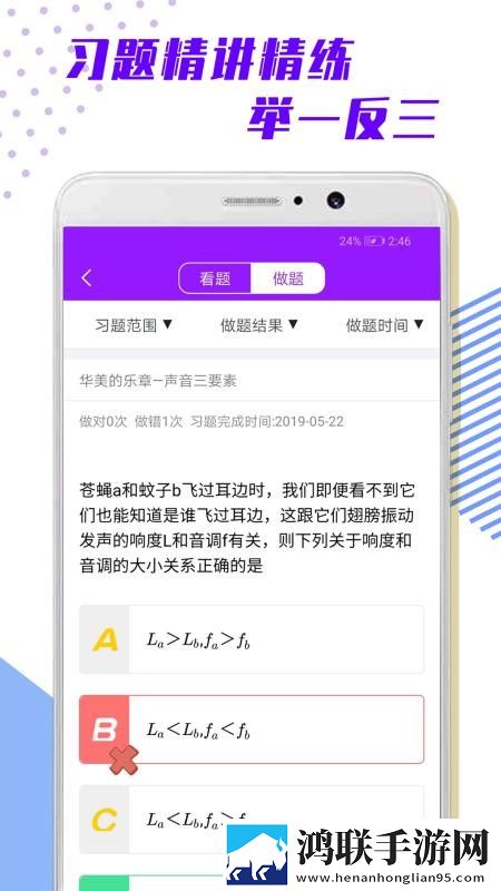 一级做ae是免费一级的吗网络版下载,一级做ae是免费一级的吗智能修复画质版下载