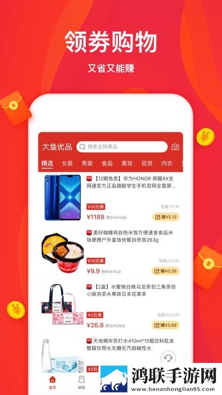 免费网站9.1免费版下载安装超清版下载,免费网站9.1免费版下载安装春节贺岁特供版下载