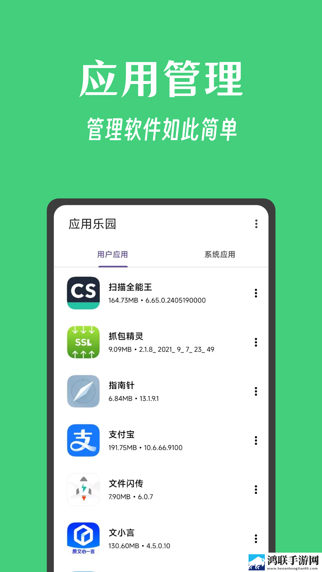 魅影看B站直播可以吗手机版专业版下载,魅影看B站直播可以吗手机版校园青春故事版下载