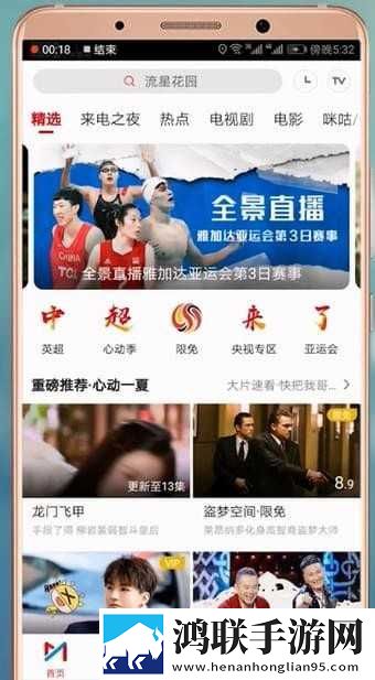 星空传媒天美传媒有限公司连播版下载,星空传媒天美传媒有限公司环绕版环绕声太沉浸下载