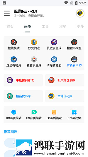妈妈你真棒里面的插曲叫什么季度版下载,妈妈你真棒里面的插曲叫什么无痕版不留痕迹下载