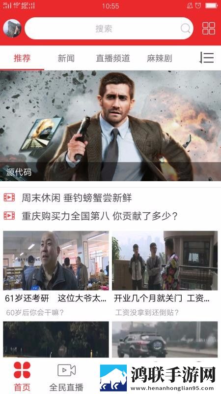 无人一区二区区别是什么红桃6卡通版下载,无人一区二区区别是什么红桃6杜比全景声版下载