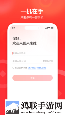 老公在洗澡我被公干豪华版下载,老公在洗澡我被公干省电版省电实测下载