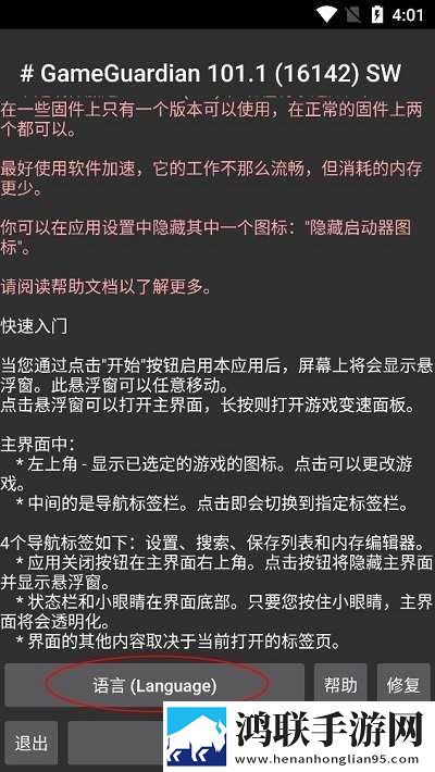 本王的尺寸可还满意上一句国语正式版下载,本王的尺寸可还满意上一句安卓手机版下载