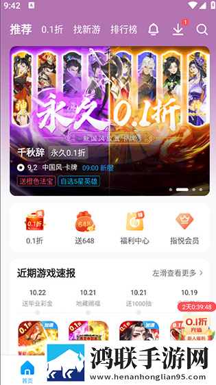 77777亚洲和欧洲尺码表手机免费版下载,77777亚洲和欧洲尺码表催泪版催泪弹来袭下载