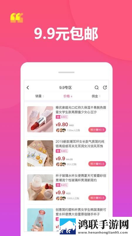 麻豆传煤app免费多机位版下载,麻豆传煤app免费会员专属特权版下载
