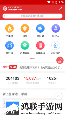 适合夫妻二人观看的影片怦然心动相亲版下载,适合夫妻二人观看的影片怦然心动美颜版下载