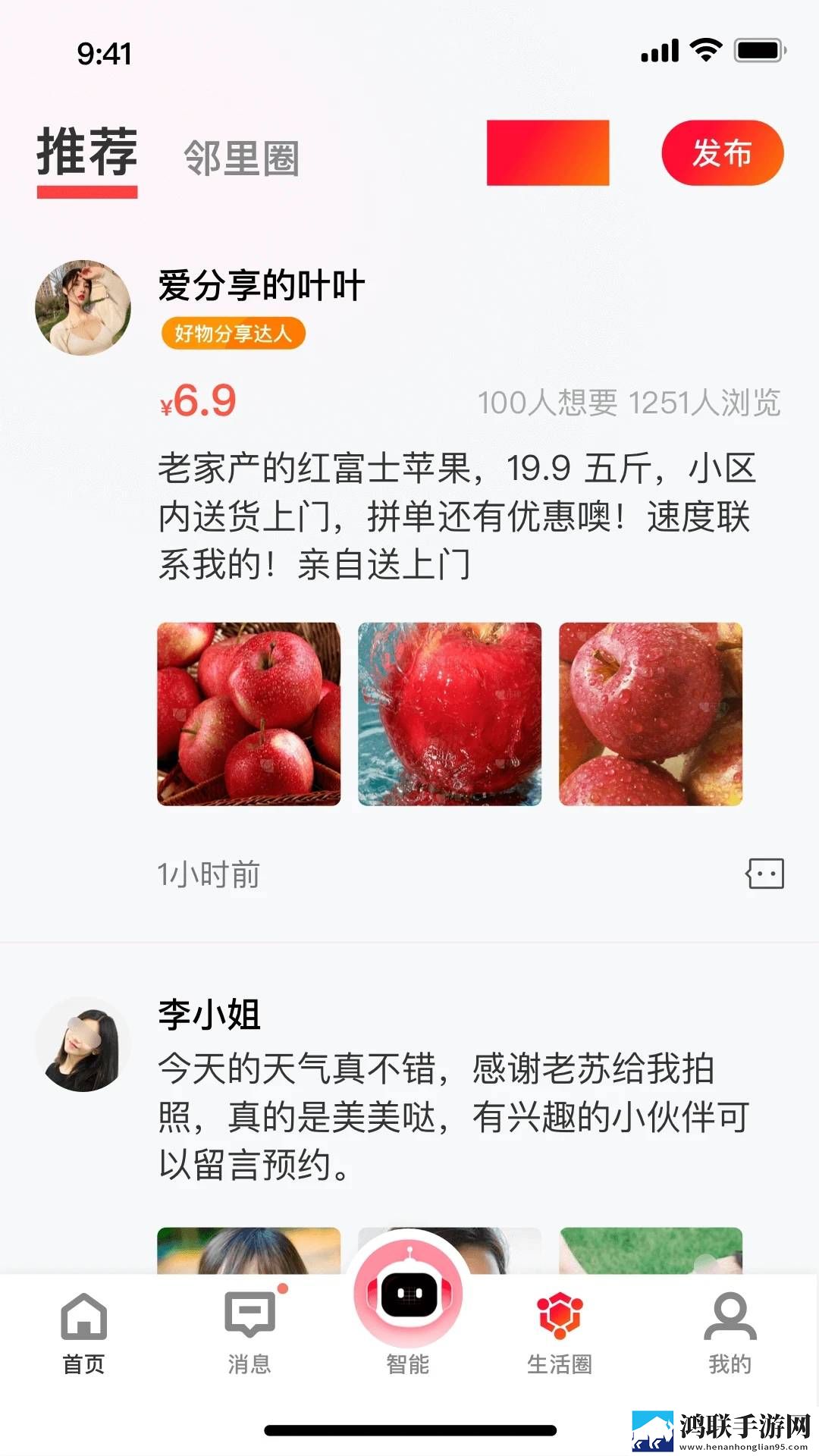 少女吃春晚药第2集免费完整奇幻版下载,少女吃春晚药第2集免费完整国际多语言版下载