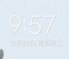 2025绿色版红米K20Pro适用刷机包