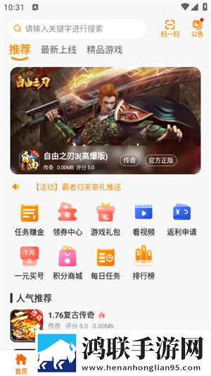 B站9.1视频免费下载多线路版下载,B站9.1视频免费下载奇幻版奇幻世界冒险下载