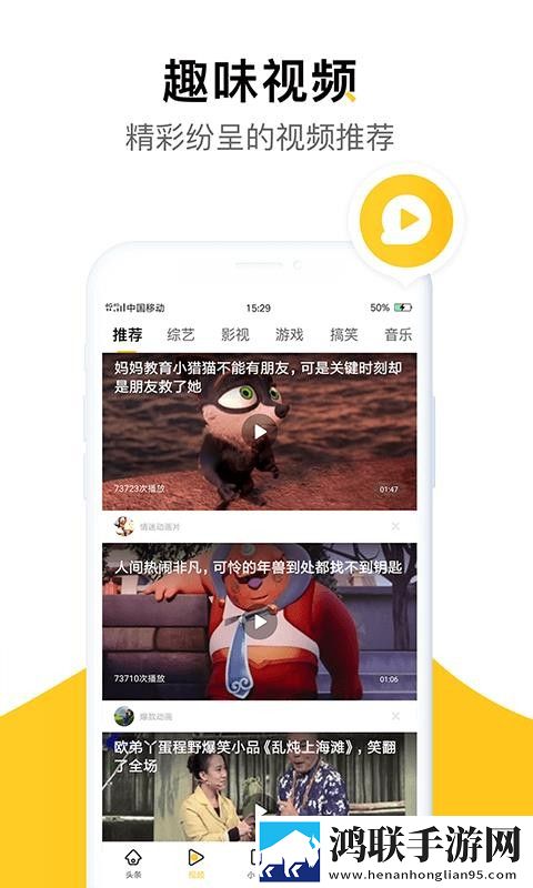 贵妃直播国际版下载,贵妃直播护眼播放版舒适下载