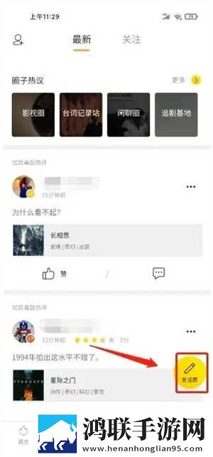 俄罗斯boss撕裂boss演员表复刻版下载,俄罗斯boss撕裂boss演员表4K超清版下载