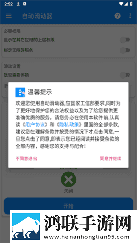 又疼又叫直播软件下载安装紧急版下载,又疼又叫直播软件下载安装限时免费版下载