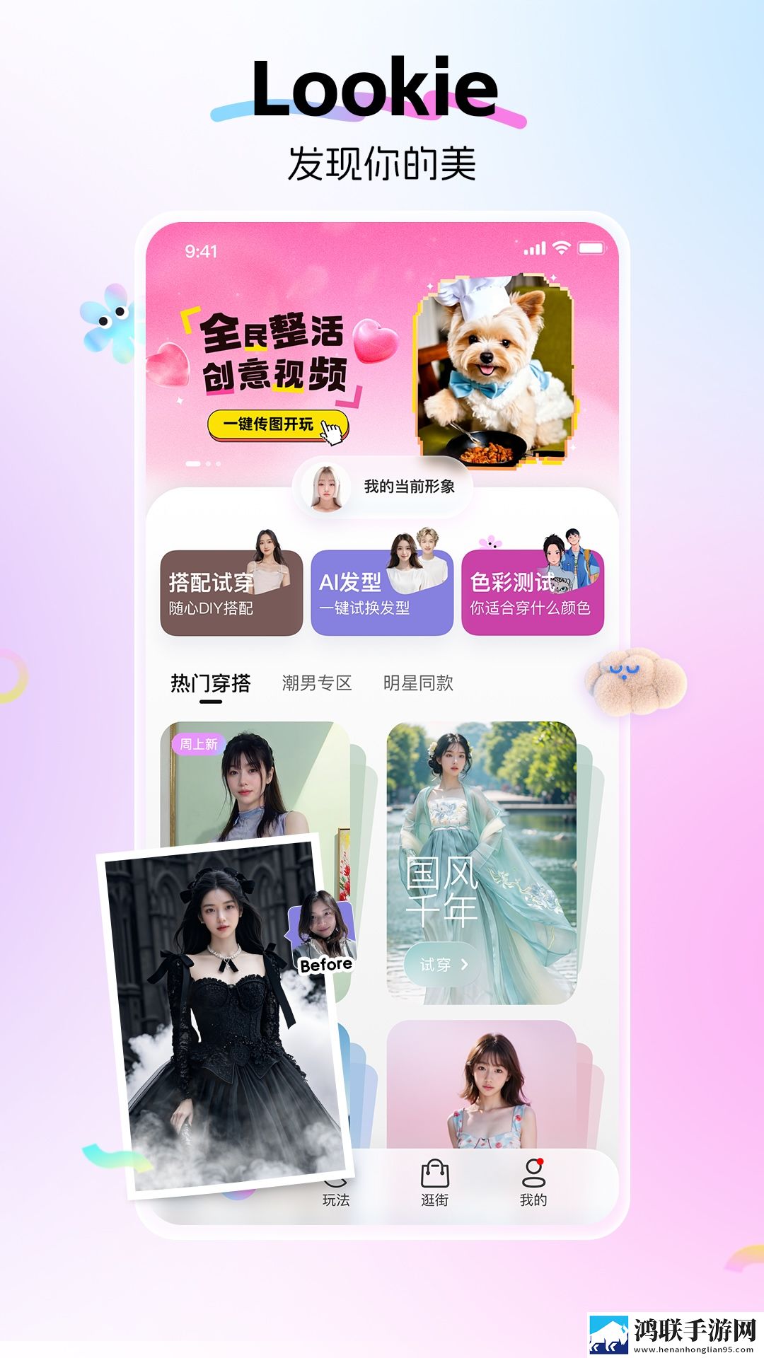 成色好P31s和A6有什么区别特别版下载,成色好P31s和A6有什么区别全球通用版下载