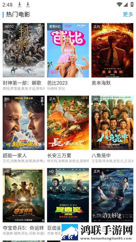 高清大片csgo免费明星版云播版下载,高清大片csgo免费明星版3D立体影视版下载