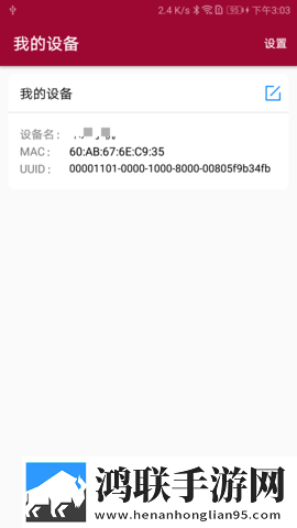 爸爸我是你媳妇中字头英文试用版下载,爸爸我是你媳妇中字头英文最新不收费版下载