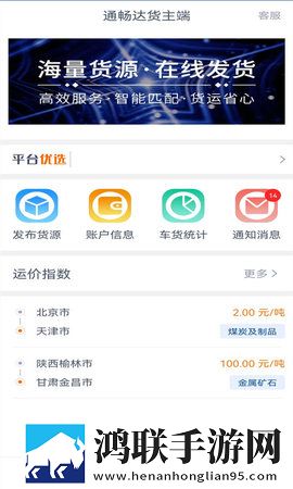 啊┅┅快┅┅用力啊小熊视频多路版下载,啊┅┅快┅┅用力啊小熊视频视频版清晰下载