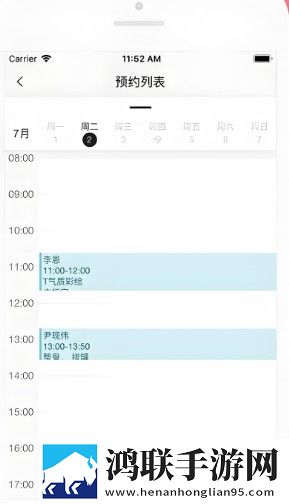 荧自我奖励时被空发现极速版下载,荧自我奖励时被空发现全球通用版下载
