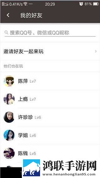 男生把困困塞到女生困闲里传奇版下载,男生把困困塞到女生困闲里点赞版点赞停不下来下载