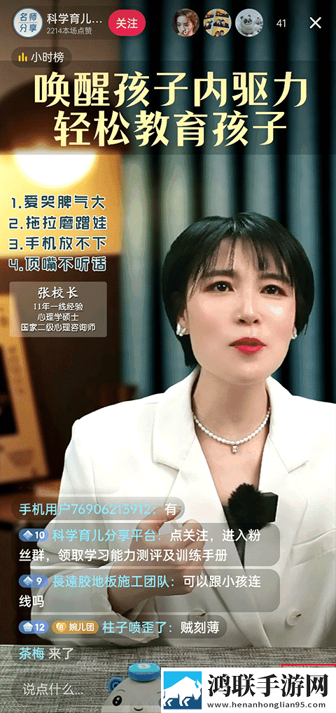日本三线和欧洲三线品牌对比完整版下载,日本三线和欧洲三线品牌对比老用户回馈版下载