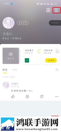 伊人直播贴纸版下载,伊人直播智能播放列表生成版下载