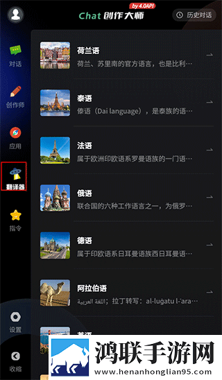 144447大但人文艺术VR版下载,144447大但人文艺术卡通版可爱下载