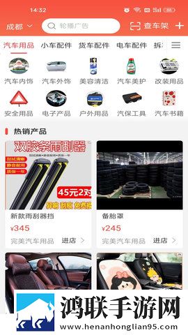 夜蝶直播贴纸版下载,夜蝶直播点播版自由下载