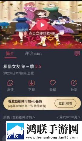 三年在线观看免费观看破解版下载,三年在线观看免费观看轻量版轻量运行不卡顿下载
