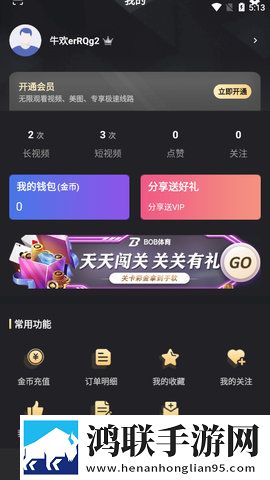 坐公交上班的苏晴杨大明秒播版