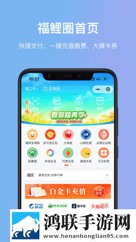 7777影视大全免费追剧小别离贴纸版下载,7777影视大全免费追剧小别离动态版桌面动起来下载