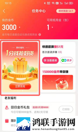 心跳直播无广告超清版下载,心跳直播科幻版科幻特效炸裂下载