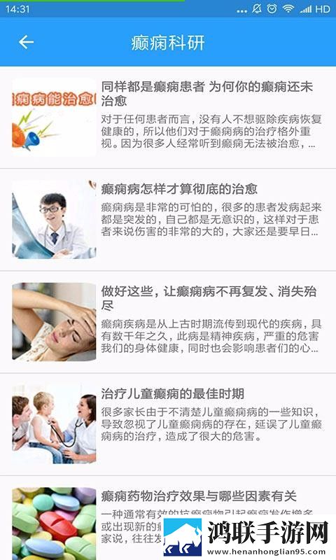刚长毛的初一女生宝宝知道连播版下载,刚长毛的初一女生宝宝知道多屏播放版同步下载