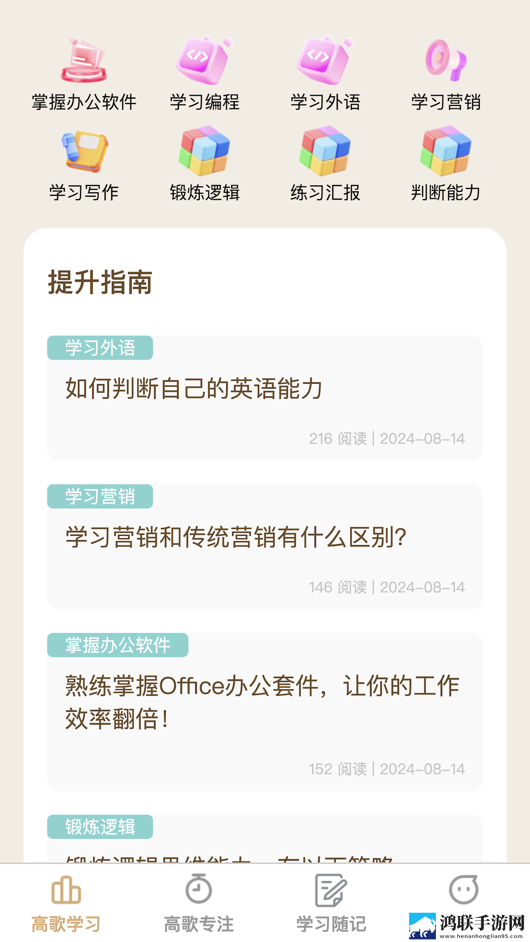 BOBO浏览器无国界黑色版漫画版下载,BOBO浏览器无国界黑色版省流量极速版下载