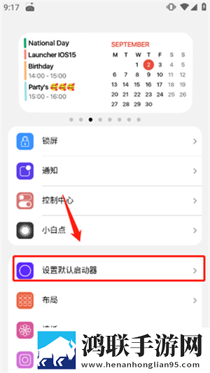 差差漫画登陆页面免费秋蝉板完整高速版下载,差差漫画登陆页面免费秋蝉板画中画播放版下载