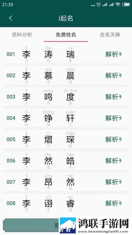 四川bbbbbbnbbbm美颜版下载,四川bbbbbbnbbbm中字版下载