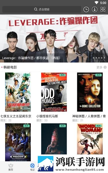 办公室双飞燕最经典十首歌曲去广告版,办公室双飞燕最经典十首歌曲打赏版支持