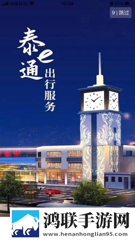 9·1短视频蘑菇视频点赞版下载,9·1短视频蘑菇视频微电影精选版下载