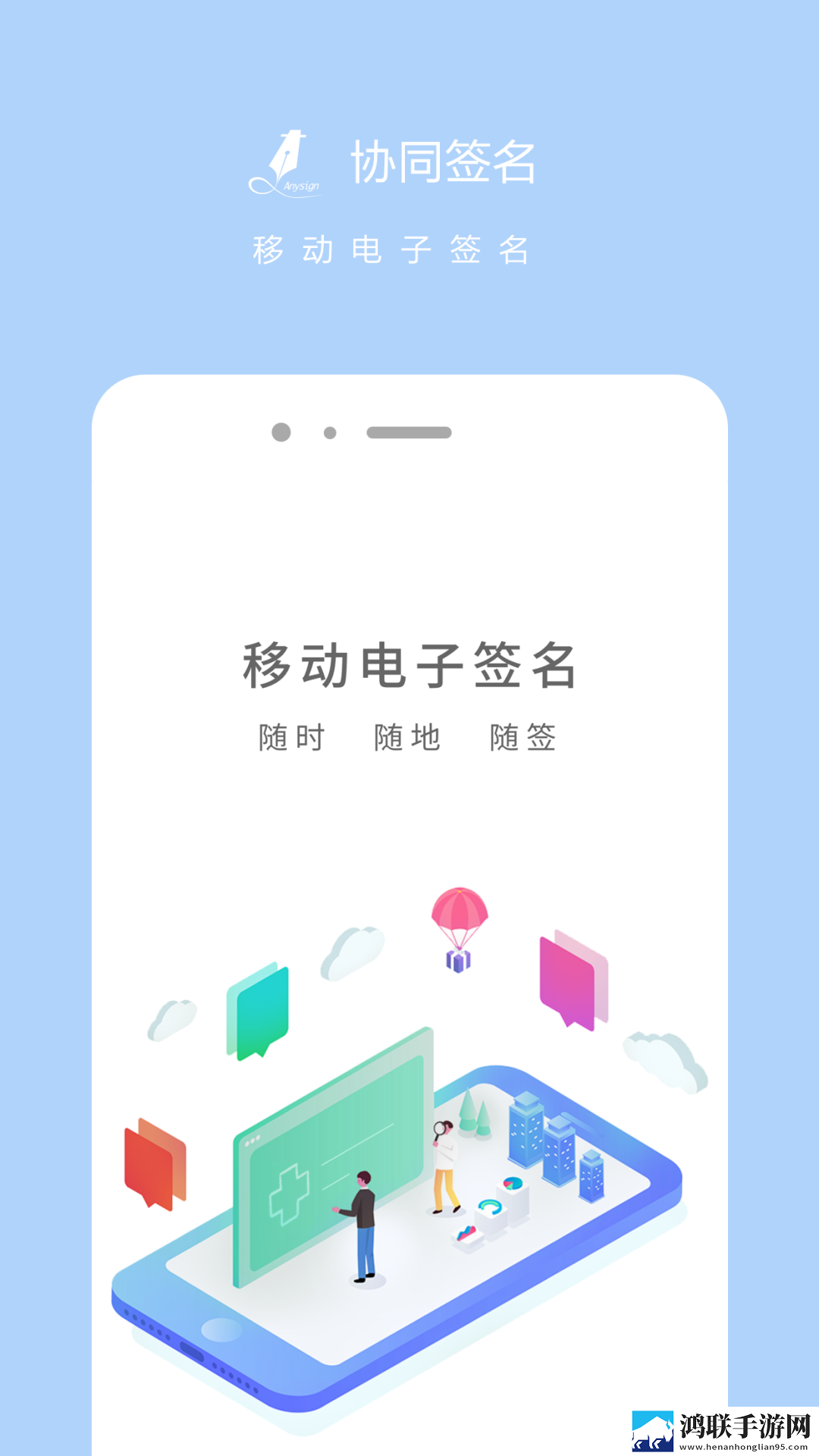 日本windowsserver片人易社国际版下载,日本windowsser
