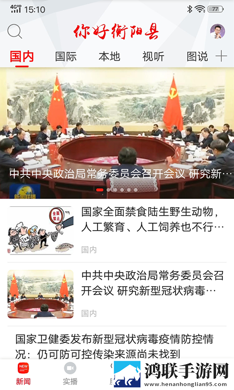 甜心御梦子免费全集在线观看第三季手机版下载,甜心御梦子免费全集在线观看第三季锁屏播放版无阻碍下载